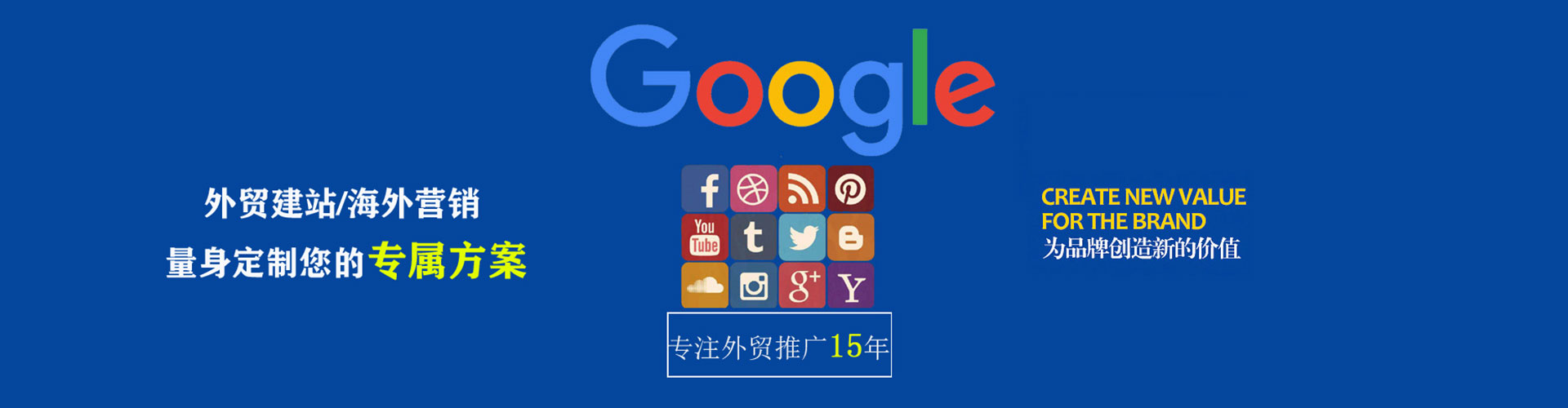 赛罕信息流运营